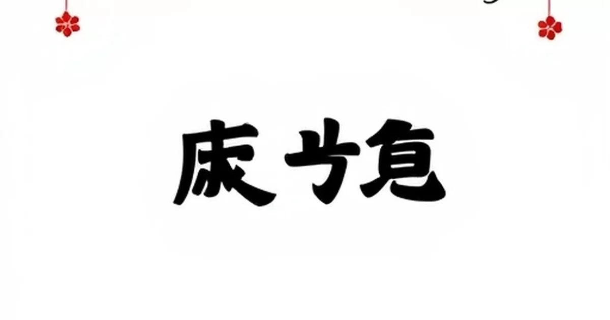 歪歪漫画在线观看首屏主推的国漫长卷阅读场景插画