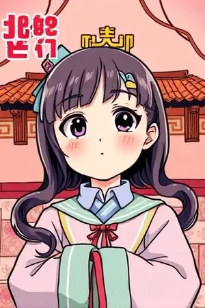 漫画《十三层电梯》封面,电梯显示屏停在十三层