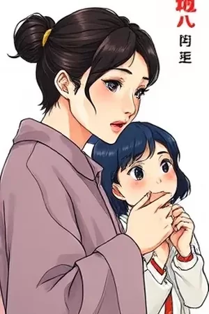 漫画《拾光酿酒师》封面,酒坛与飘落的樱花瓣