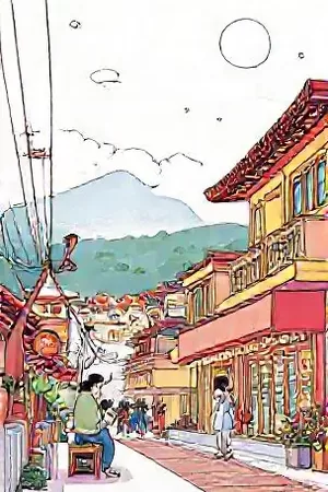 漫画《竹影剑心》封面,竹林间对剑的两人