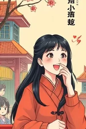 漫画《雾都证词》封面，侦探在雾中查看旧车票